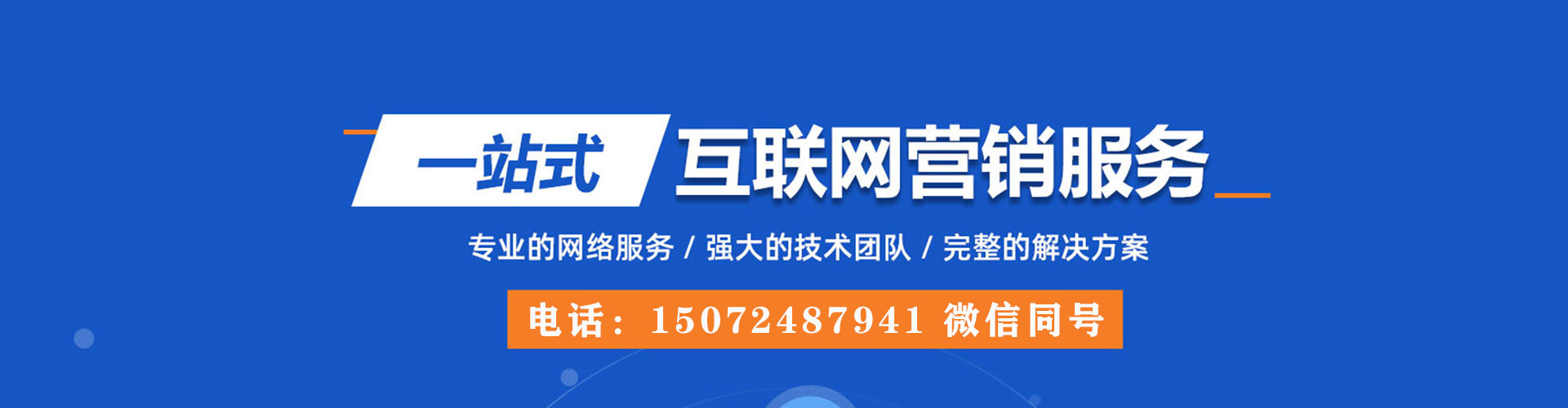 银海信息流广告