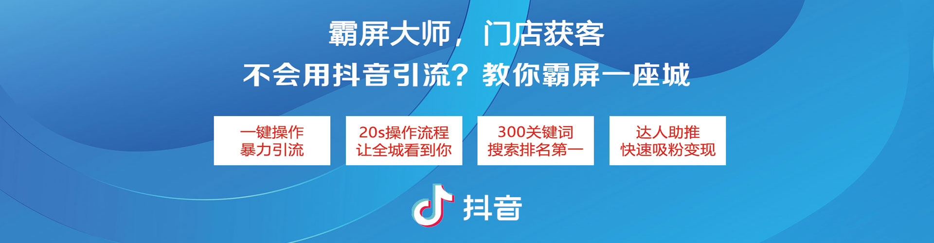 银海信息流竞价