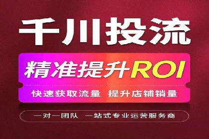 餐饮业如何借助SEM服务吸引更多客户